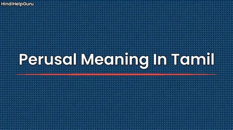 perusal means in tamil